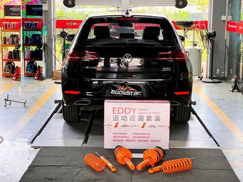 Latest company case about Golf 2018  Shock Absorber Upgrade: EDDY Sports Kit Brings New Life