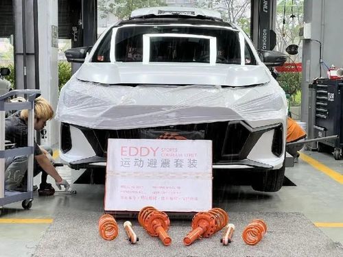 Latest company case about Installation work | Upgrade GAC Trumpchi Shadow Leopard with EDDY sports kit shock absorbers