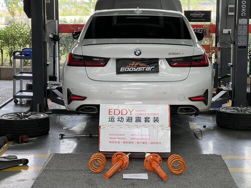 Latest company case about 2019 BMW 325 2.0T + EDDY Sport Shock Absorber Kit｜Better Stance & Stability!