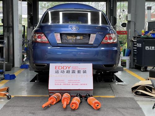 Latest company case about 2009 Toyota Reiz Upgrade EDDY Sport Shock Absorber Kit, Unlock Perfect Stance