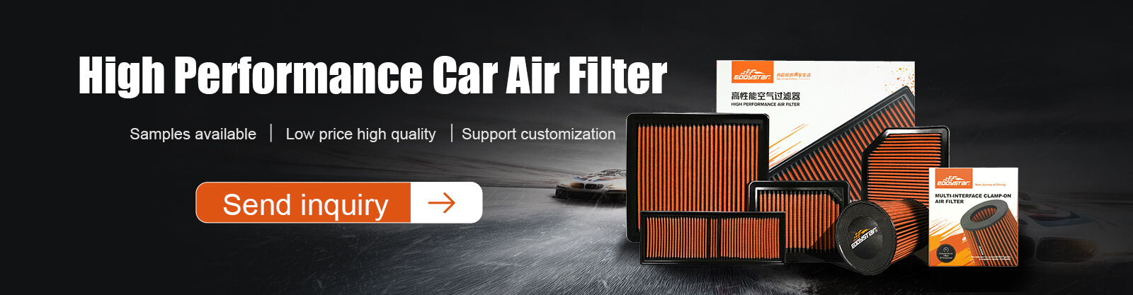 Carbon Fiber Air Intake CF-R