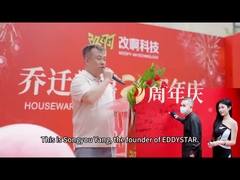 Chairman Yang's speech at the company's anniversary celebration