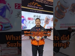 Suzhou Auto Parts Modification Exhibition