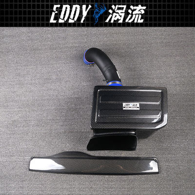EY-CFIN-AU03A Car Intake Kits Replacement With High Flow For AUDI S3