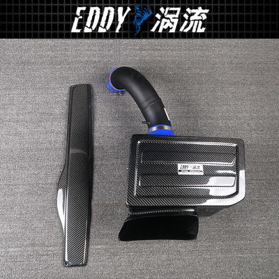 EY-CFIN-AU03A Car Intake Kits Replacement With High Flow For AUDI S3