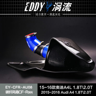 Smooth Bore Intake Kit for Enhanced Airflow EY-CFIN-AU08