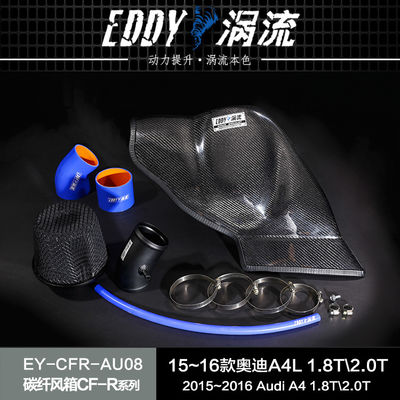 Smooth Bore Intake Kit for Enhanced Airflow EY-CFIN-AU08