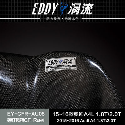 Smooth Bore Intake Kit for Enhanced Airflow EY-CFIN-AU08