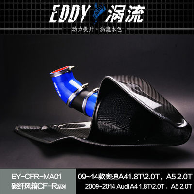 Enhance Your Engine Durable And Efficient Carbon Fiber Air Intake For AUDI A5 EY-CFIN-AU01A