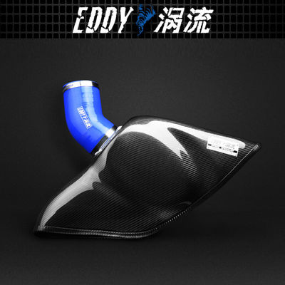 Custom Look Carbon Fiber Intake Kit For Dream Ride AUDI EY-CFIN-AU09
