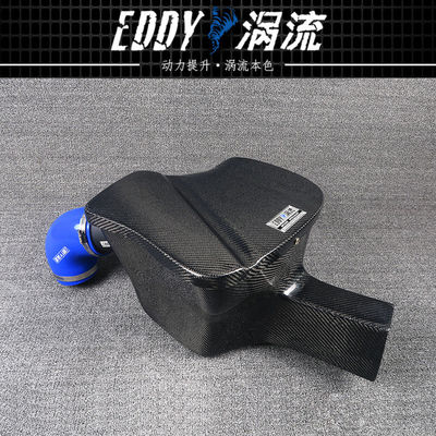 Universal Carbon Fiber Intake Kit With High-Efficiency For BMW