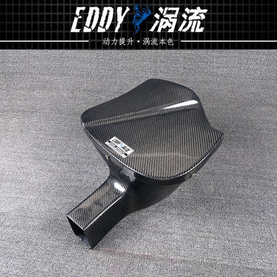Universal Carbon Fiber Intake Kit With High-Efficiency For BMW