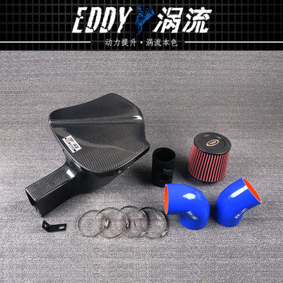 Universal Carbon Fiber Intake Kit With High-Efficiency For BMW
