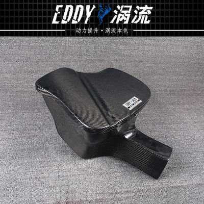 Universal Carbon Fiber Intake Kit With High-Efficiency For BMW