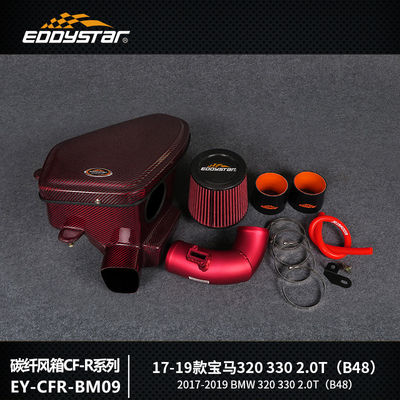 High-Efficiency Airbox for Engine BMW  B48 2.0T