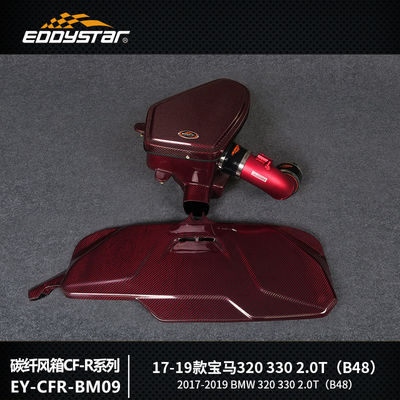 High-Efficiency Airbox for Engine BMW  B48 2.0T