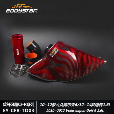 Performance Boost Carbon Fiber Cold Air Intake for VW Golf