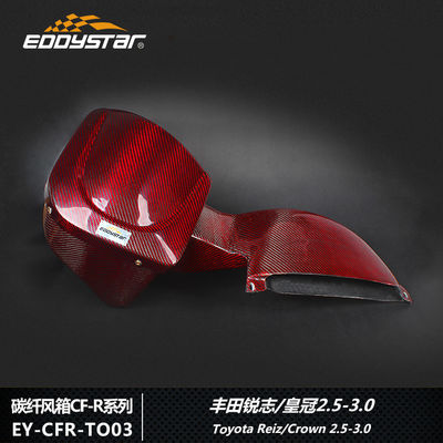 Enhanced Airflow Carbon Fiber Airbox for Power for Toyota Reiz