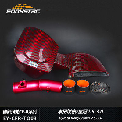 Enhanced Airflow Carbon Fiber Airbox for Power for Toyota Reiz