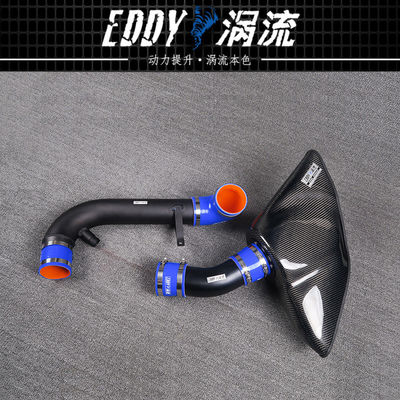 High-Efficiency Carbon Fiber Intake System For VW CC 2.0T