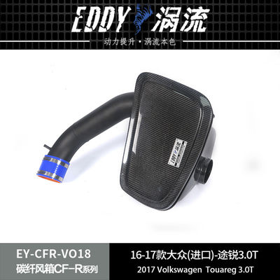 Engineered For Power Carbon Fiber Airbox For Volkswagen Touareg