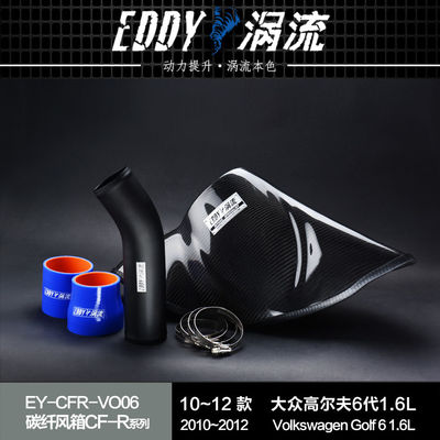 EDDYST Boost Your Engine Carbon Fiber Intake Airbox for VW GOLF