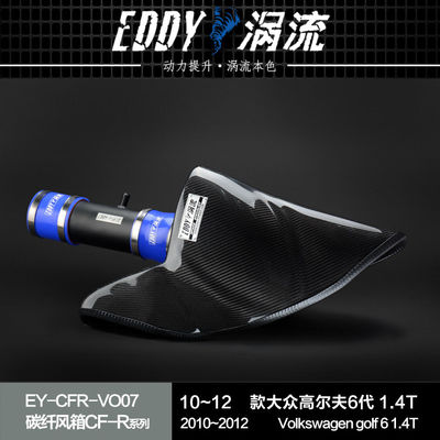 EDDYST Performance & Style Carbon Fiber Airbox for VW GOLF