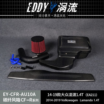EDDYST Performance Airbox Carbon Fiber Advantage for VW 1.4T