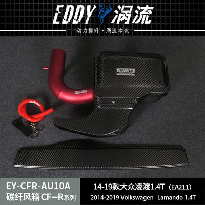 Carbon Fiber Airbox Boost Your Engine's Efficiency for Volkswagen Magotan