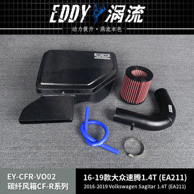 Carbon Fiber Airbox: Upgrade Your Vehicle's Air Intake For VW