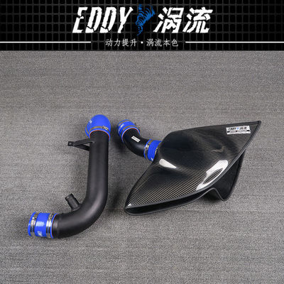 High-Performance Carbon Fiber Airbox For Cooler Air For VW Scirocco