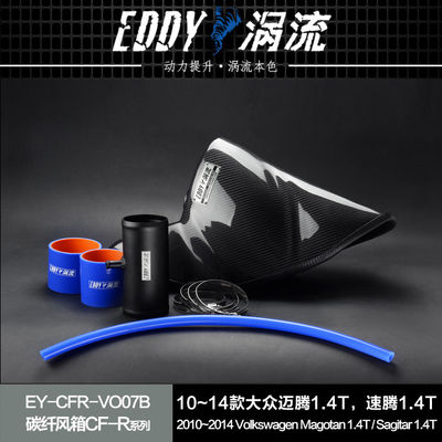 Carbon Fiber Airbox Lightweight Strong And High Performance For VW