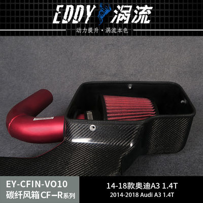 EDDY Performance Upgrade Carbon Fiber Cold Air Intake System For AUDI A3