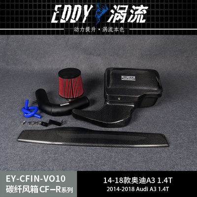 EDDY Performance Upgrade Carbon Fiber Cold Air Intake System For AUDI A3
