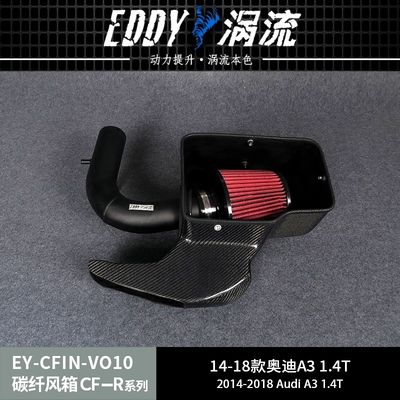 EDDY Performance Upgrade Carbon Fiber Cold Air Intake System For AUDI A3