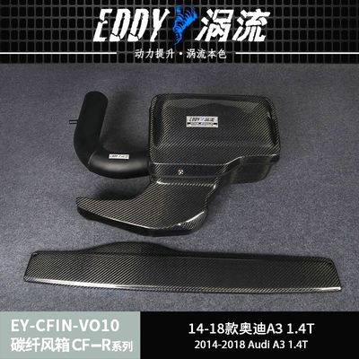 EDDY Performance Upgrade Carbon Fiber Cold Air Intake System For AUDI A3