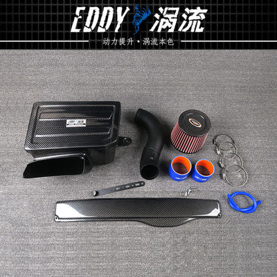 Carbon Fiber Airbox: Optimize Your Engine's Airflow For AUDI A3