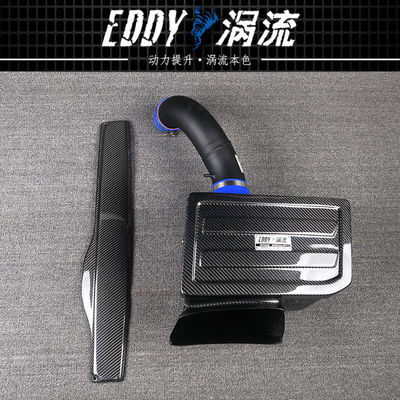 Carbon Fiber Airbox: Optimize Your Engine's Airflow For AUDI A3