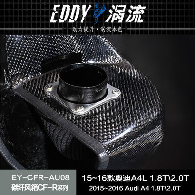 EDDY Carbon Fiber Intake Airbox: Enhance Your Engine's Potential For AUDI A4L
