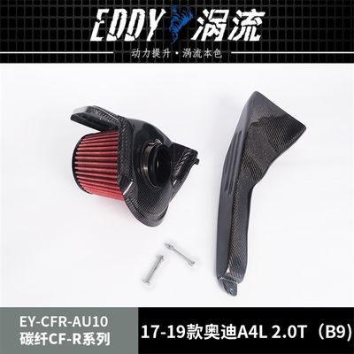 EDDY High-Efficiency Carbon Fiber Airbox For Performance Lovers For AUDI A4L