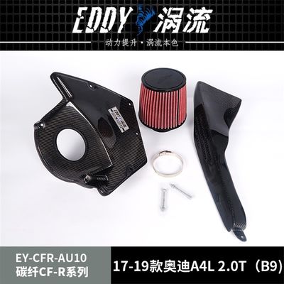 EDDY High-Efficiency Carbon Fiber Airbox For Performance Lovers For AUDI A4L