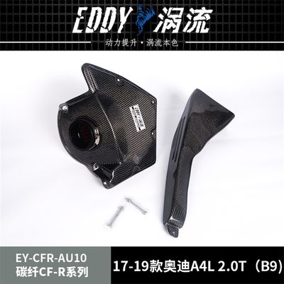 EDDY High-Efficiency Carbon Fiber Airbox For Performance Lovers For AUDI A4L