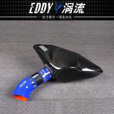 Premium Carbon Fiber Intake Airbox Kit With Enhanced Airflow Design For AUDI TTS