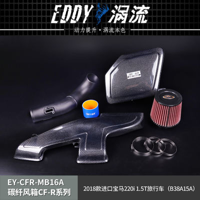 EDDY Stylish Carbon Fiber Intake Airbox Kit for BMW