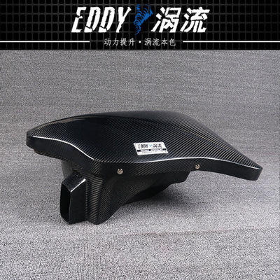 Engineered Carbon Fiber Intake Airbox Kit for Maximum Air Efficiency for BMW