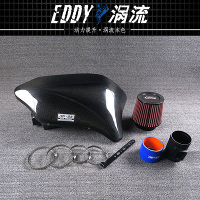 Engineered Carbon Fiber Intake Airbox Kit for Maximum Air Efficiency for BMW