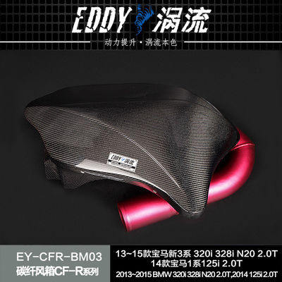 EDDY Carbon Fiber Intake Airbox Kit Upgrade Vehicle's Performance For BMW