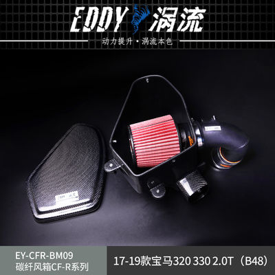 EDDY High Quality Carbon Fiber Intake Kit For Enhanced Engine Response For BMW