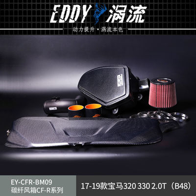 EDDY High Quality Carbon Fiber Intake Kit For Enhanced Engine Response For BMW