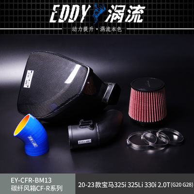 EDDY Carbon Fiber Intake Airbox Kit Lightweight Durable & Performance-Driven